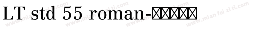 LT std 55 roman字体转换